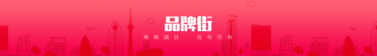 西安三禾荣光信息科技有限公司品牌街